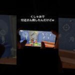 【#荒野行動】くしゃみしたら付近さんに当たっちゃったんだけどww#荒野バババン8周年