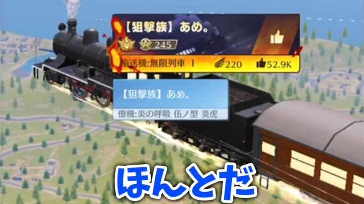 【荒野行動】あの有名配信者と被ったら面白すぎたwww