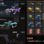 【荒野行動】モクを無限に持てるグリッチがヤバすぎるwww