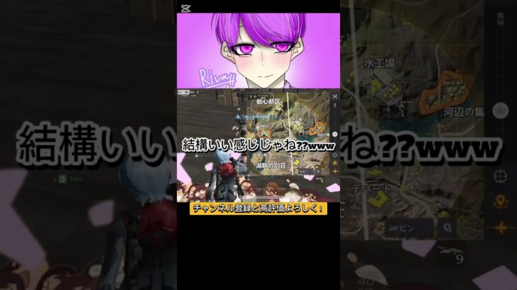 【神安置】安置寄せるための儀式始めたwww【荒野行動】