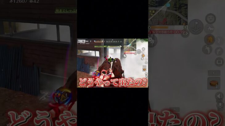 荒野配信者ドン小屋閉じ込めてやったwww#荒野行動 #荒野バババン8周年