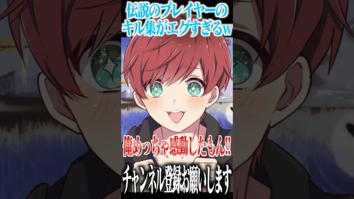 【荒野行動】伝説のプレイヤーのキル集が上手すぎるwwwww