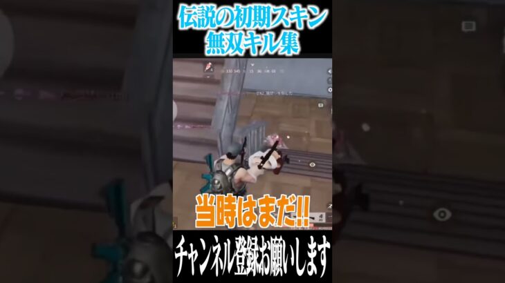 【荒野行動】歴代最強にふさわしいあの男のキル集がやばいwwwww