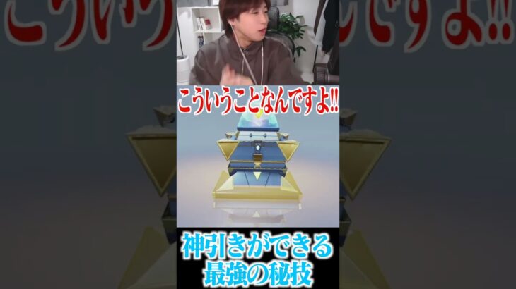 【荒野行動】欲しいスキンを出す秘技を教えますwwwww