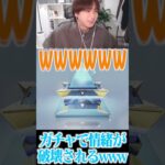 【荒野行動】ガチャに情緒を破壊された男wwwww