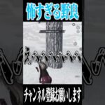 【荒野行動】野良で一緒になった人がやばすぎるwwwww