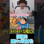 【荒野行動】付近を助けるヒーロが急に現れたんだがwwwww