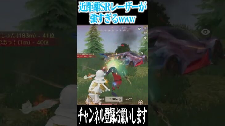 【荒野行動】この武器の最適解はこれですwwwww