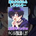 【荒野行動】久しぶりすぎて絡み方を忘れるしろせんせーwwwww