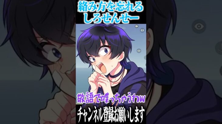 【荒野行動】久しぶりすぎて絡み方を忘れるしろせんせーwwwww