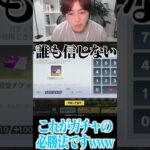 【荒野行動】これが荒野行動のガチャの必勝法です…wwwww