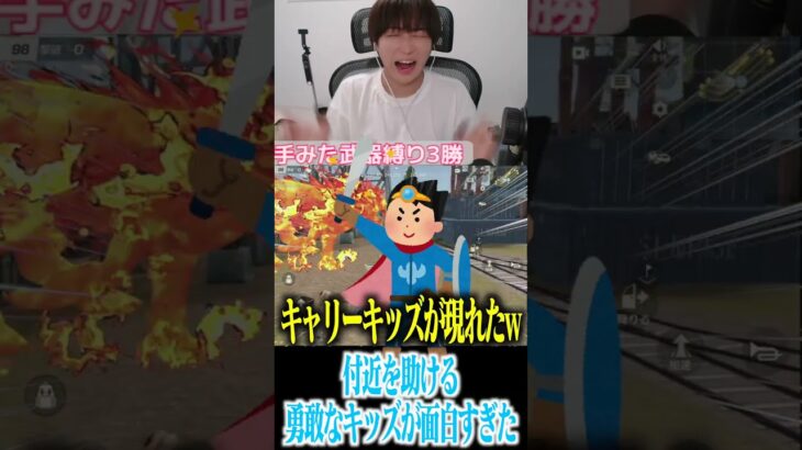 【荒野行動】付近を助けるヒーロが急に現れたんだがwwwww