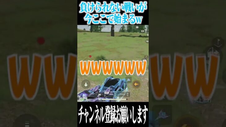 【荒野行動】荒野行動ってこんなゲームだった？wwwww