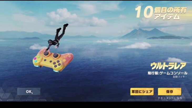 ガチャ→通常→1位　!(^^)!　荒野行動PC版　国際サーバー