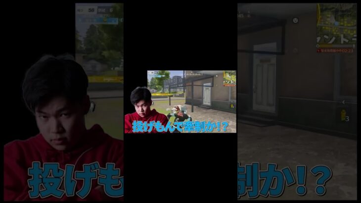 初動セントラル激ヤバ14キル無双w #荒野行動