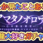 #ヤマタノオロチ　軍団活動「イベント」【荒野行動】1748PC版『KNIVES OUT』「荒野の光」　#荒野バババン8周年 #荒野行動 #荒野暴走ダンス #底辺まぁ【荒野無課金】