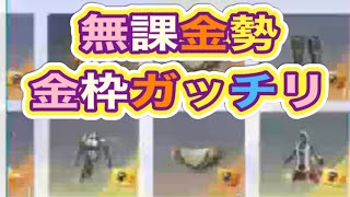 軍団活動「イベント」【荒野行動】1749PC版『KNIVES OUT』「荒野の光」　#荒野バババン8周年 #荒野行動 #荒野暴走ダンス #底辺まぁ【荒野無課金】