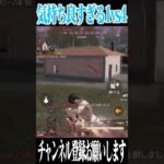 【荒野行動】気持ち良すぎる1vs4wwwww