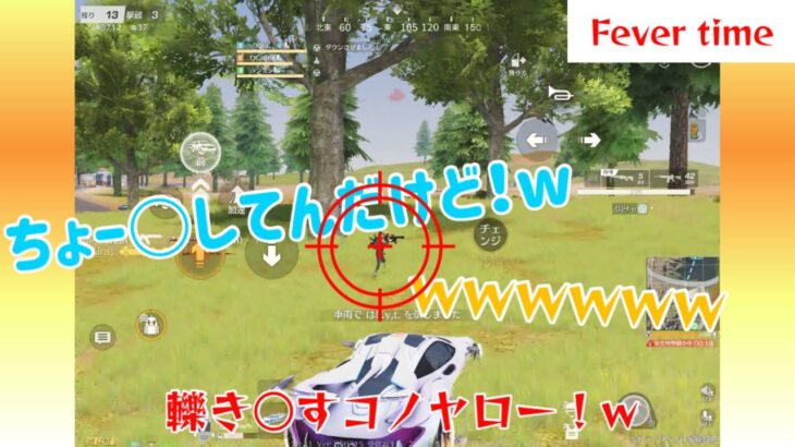 【荒野行動】物騒な3人組がまた大暴れしたようです