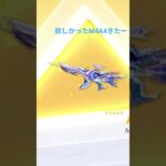 荒野行動ガチャ30連ひいた #荒野バババン8周年 ＃荒野行動