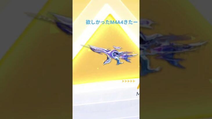 荒野行動ガチャ30連ひいた #荒野バババン8周年 ＃荒野行動