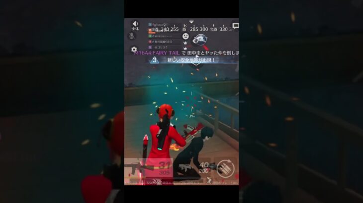 556最強はM16です！！異論は認めます。#荒野行動 #荒野行動キル集