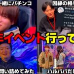 【荒野行動】8周年イベントが楽しすぎたｗｗｗ