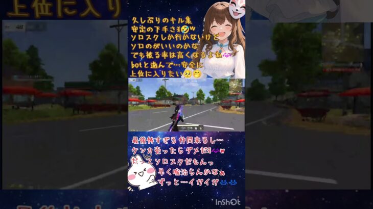 #荒野女子 #荒野行動キル集 #荒野行動エンジョイ勢 #荒野行動Android勢