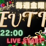 【荒野行動】 EvTF League １２月度 day❶  実況！！【いぶにぃ解説☕️】