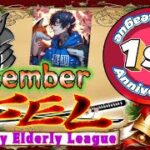 【荒野行動】FE League December Day1 ≫  デュオリーグ戦【JP】　2025.12.5