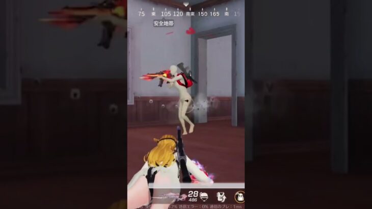 荒野行動キル集No.6 あの〜荒野内の画録だとなんでこんなガバガバに見えんの？普通の携帯での画録だとラグくなるから付けれんし😂ま、いっか😂