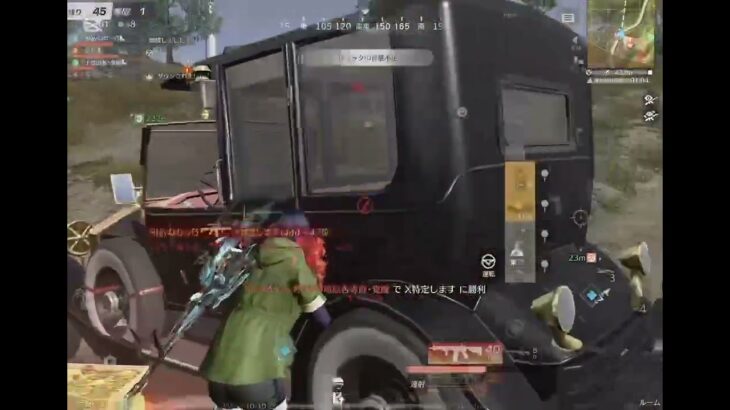 【荒野行動】大会Only part2