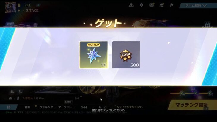 荒野行動PC版 ゆるゆるライブ配信