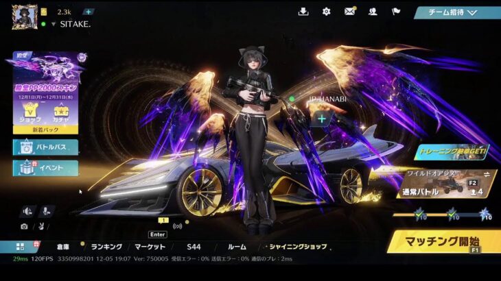 荒野行動PC版 ゆるゆるライブ配信