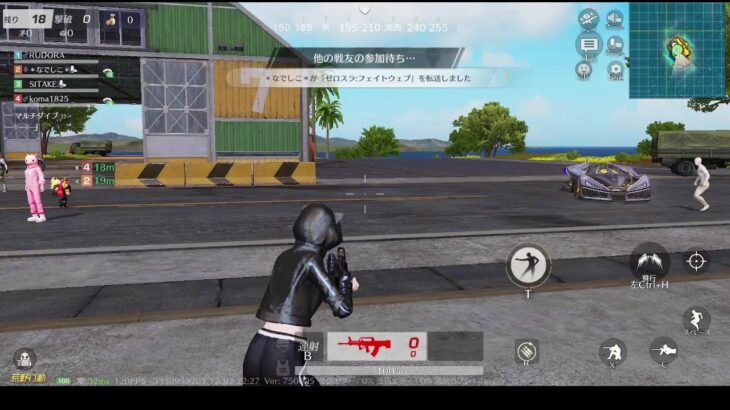 荒野行動PC版 ゆるゆるライブ配信