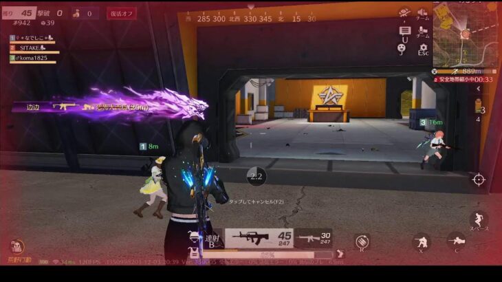 【シャイニングコイン集めからスタート】荒野行動PC版 ゆるゆるライブ配信