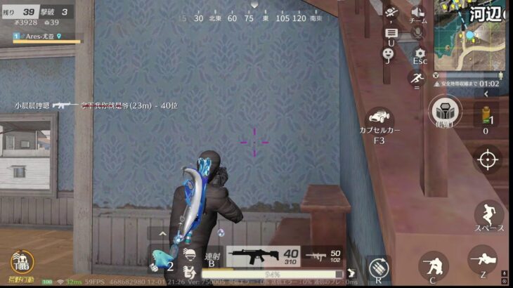 【PC荒野行動】参加型配信