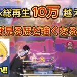 【PC版荒野】後半になればなるほど強くなる通常キル集# 13