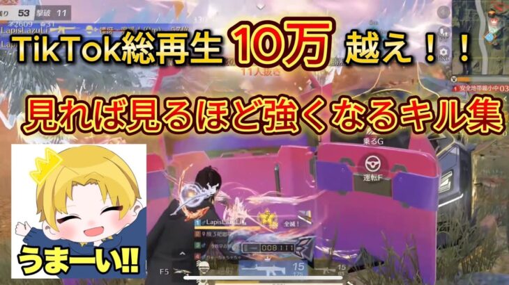 【PC版荒野】後半になればなるほど強くなる通常キル集# 13