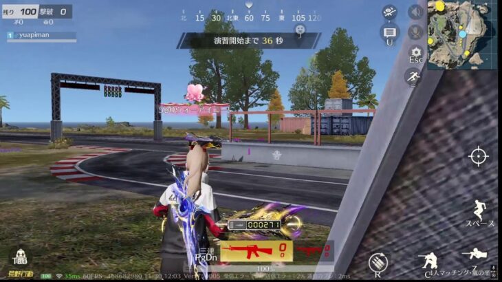 【PC荒野行動】通常ぶん回すぜ！