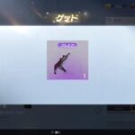 PS5/荒野行動/2025/12’1’6’56