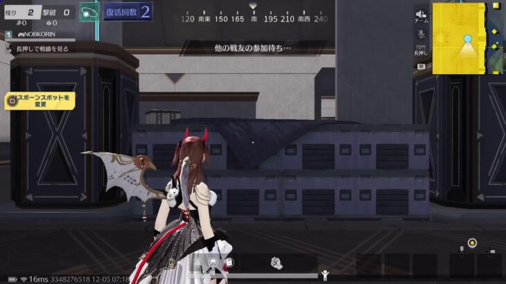 PS5/荒野行動/2025/12’5’6’20