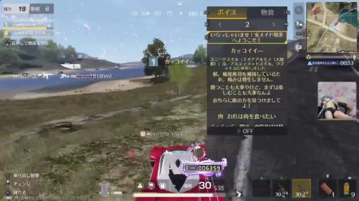 荒野行動☆PS5/ゲーム下手姉妹⚧️愛川梨沙&🍑ぴぃ～ちふらわ～ぁ♪桃花です♪2276 回目🌪️今日ゎ戦慄のタツマキうさ耳コーディ♪🌪️(/-＼*)可愛い💓♥️❤️