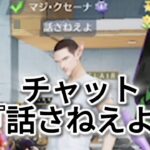 VCつけれないけどVC部屋で荒野行動したいときの対処法。#荒野行動 #ゲーム実況