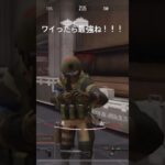 野蛮人ペソペソ！！！#アリーナブレイクアウト #arenabreakout #arenabreakouttips #piano #ゲーム #ゲーム実況 #shorts #荒野行動 #apex