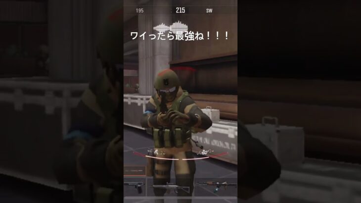 野蛮人ペソペソ！！！#アリーナブレイクアウト #arenabreakout #arenabreakouttips #piano #ゲーム #ゲーム実況 #shorts #荒野行動 #apex