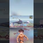 【荒野行動】見た目で判断してはいけないよ？ #えんじょい勢 #荒野行動 #荒野gogofes #エンジョイ勢 #ゲーム実況 #ゲーム #実況