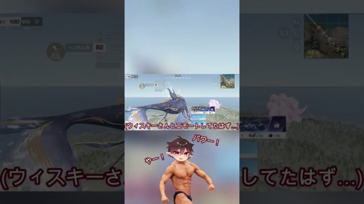 【荒野行動】見た目で判断してはいけないよ？ #えんじょい勢 #荒野行動 #荒野gogofes #エンジョイ勢 #ゲーム実況 #ゲーム #実況