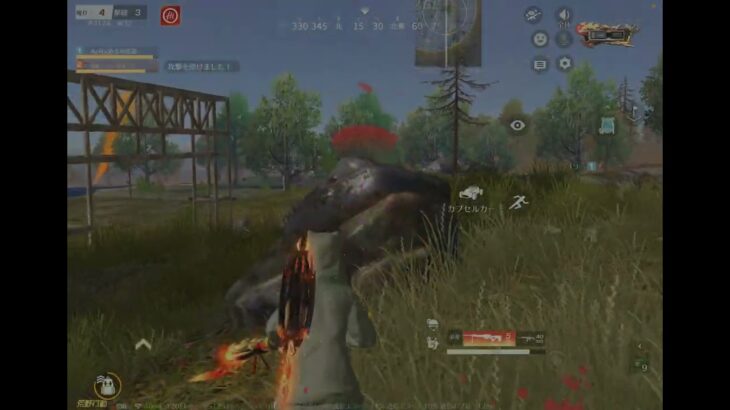 【荒野行動】iPad勢 7日目 4本指 キル集