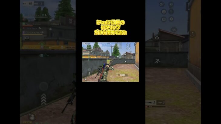 【荒野行動】魔眼スナイパースマッシュ #knivesout #荒野行動 #かっこいいキル集 #pubg #キル集 #キルショット #pubgmobile #エンジョイ勢 #pubgモバイル